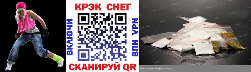 Наркотические вещества Сретенск Марихуана  COCAIN  АМФ  ГАШИШ 
