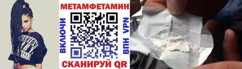 Амфетамин VHQ Сретенск