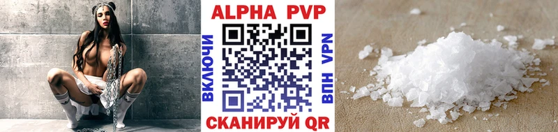 где продают наркотики  Сретенск  A-PVP мука 