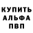 Кокаин 97% Watenmark. M