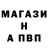A PVP Соль P.S.17 JUNE