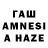 ТГК вейп с тгк Mostafa Amin