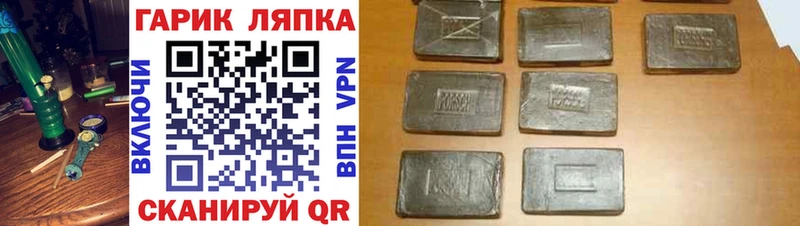 кракен зеркало где продают наркотики Сретенск ГАШИШ hashish