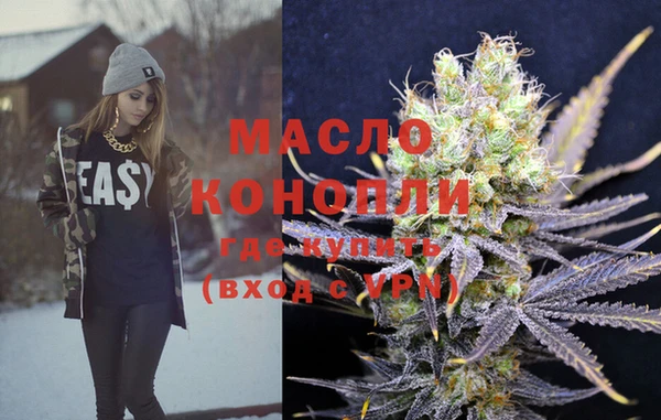 каннабис Дмитров