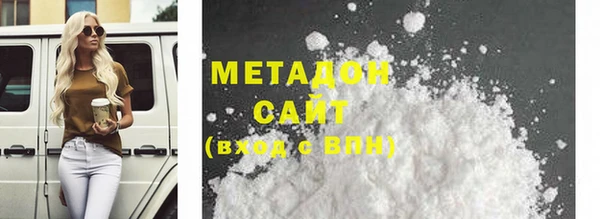 каннабис Дмитров