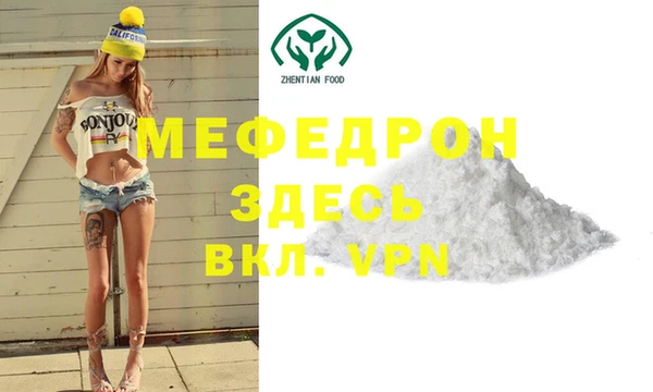 MDMA Premium VHQ Дмитровск