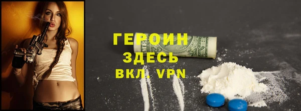 MDMA Premium VHQ Дмитровск