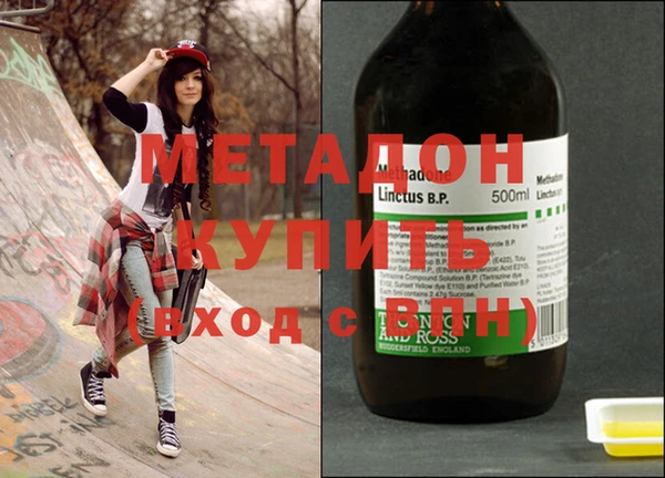MDMA Premium VHQ Дмитровск