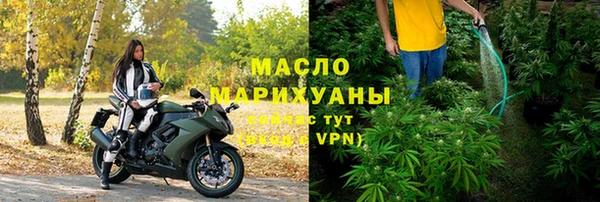 каннабис Дмитров