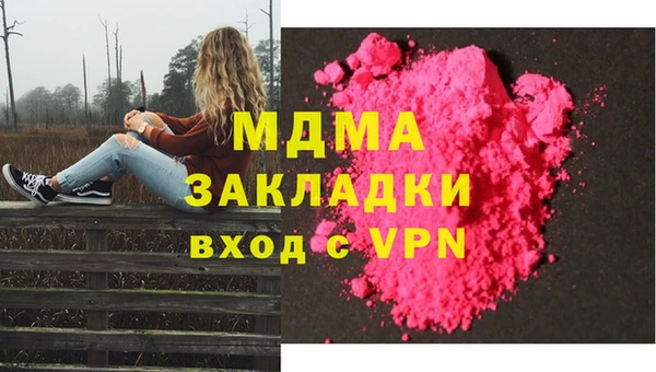 MDMA Premium VHQ Дмитровск