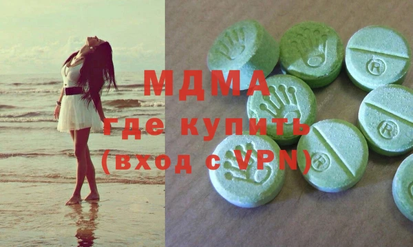 MDMA Premium VHQ Дмитровск