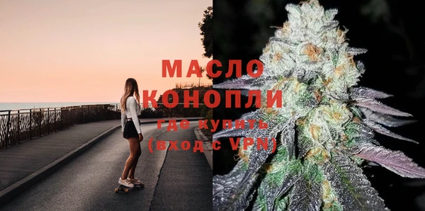 MDMA Premium VHQ Дмитровск