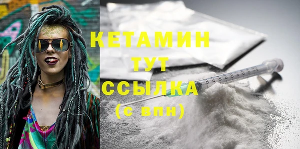 MDMA Premium VHQ Дмитровск