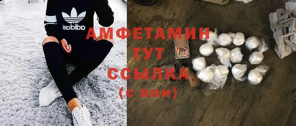 MDMA Premium VHQ Дмитровск