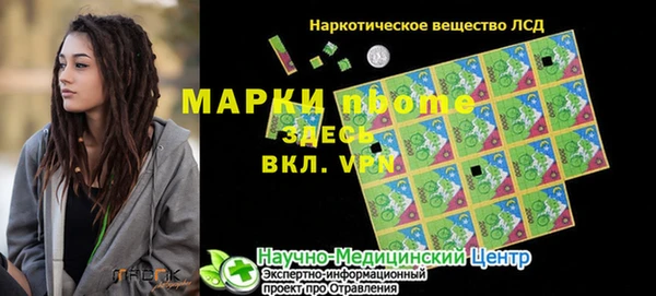 MDMA Premium VHQ Дмитровск
