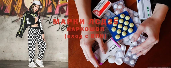 MDMA Premium VHQ Дмитровск