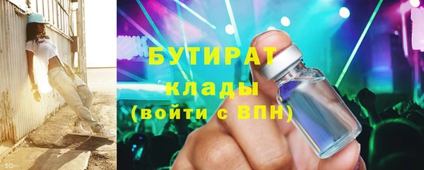 каннабис Дмитров