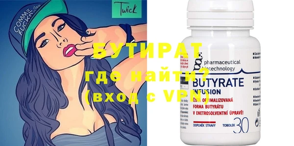 MDMA Premium VHQ Дмитровск
