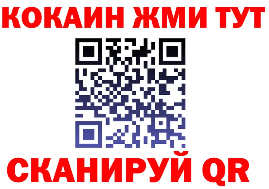 АМФ Розовый ONION это MEGA Сретенск
