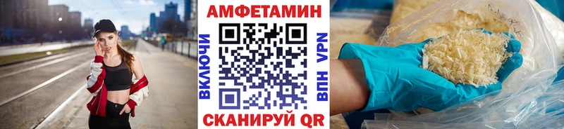 Метамфетамин витя  где найти наркотики  Сретенск 