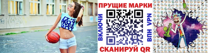 Марки N-bome 1,8мг  площадка формула  Сретенск  KRAKEN как зайти 