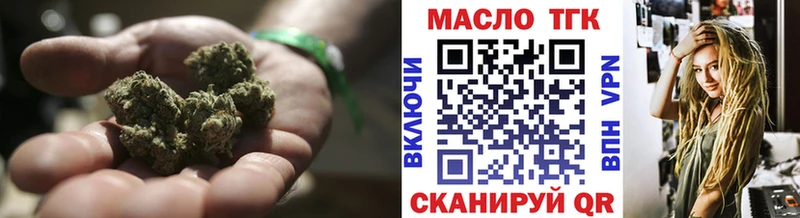 Дистиллят ТГК жижа  продажа наркотиков  Сретенск 